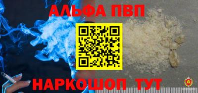 дистиллят марихуана Белорецк