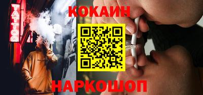 дистиллят марихуана Белорецк