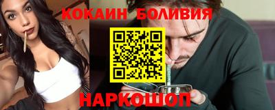 спайс Белореченск