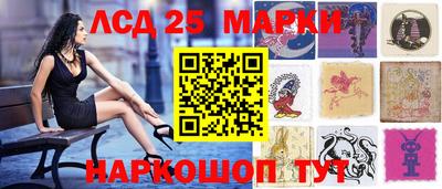 мяу мяу кристалл Бердск