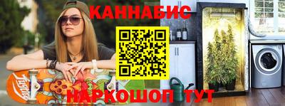 спайс Белореченск