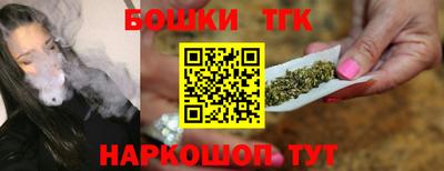 дистиллят марихуана Белорецк