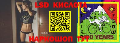 мяу мяу кристалл Бердск