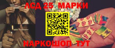 мяу мяу кристалл Бердск