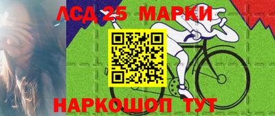 спайс Белореченск