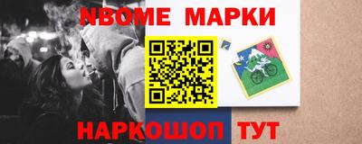 спайс Белореченск
