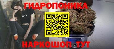 дистиллят марихуана Белорецк