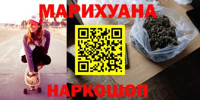 спайс Белореченск