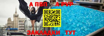 спайс Белореченск
