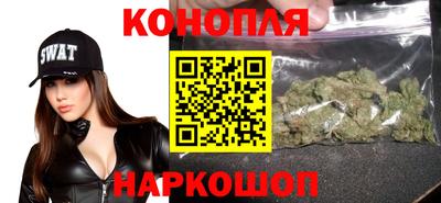 мяу мяу кристалл Бердск