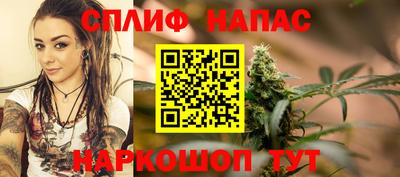 дистиллят марихуана Белорецк