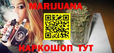 мяу мяу кристалл Бердск