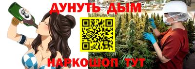дистиллят марихуана Белорецк