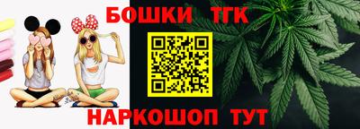 спайс Белореченск