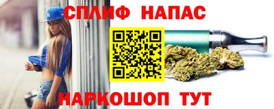 мяу мяу кристалл Бердск