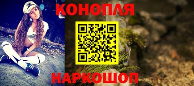 дистиллят марихуана Белорецк