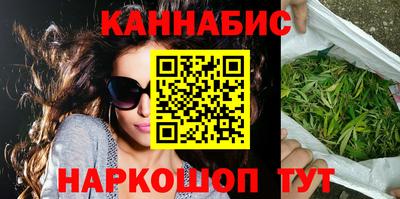 дистиллят марихуана Белорецк