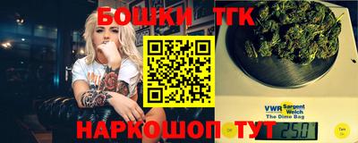 спайс Белореченск