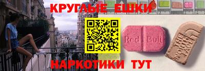 спайс Белореченск