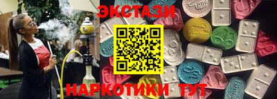 мяу мяу кристалл Бердск