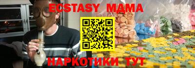спайс Белореченск