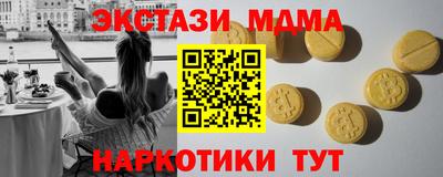 дистиллят марихуана Белорецк
