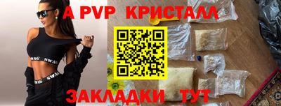 дистиллят марихуана Белорецк