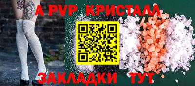 спайс Белореченск
