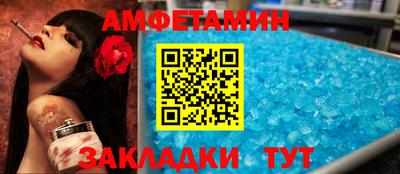 дистиллят марихуана Белорецк