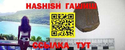 спайс Белореченск