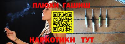 спайс Белореченск
