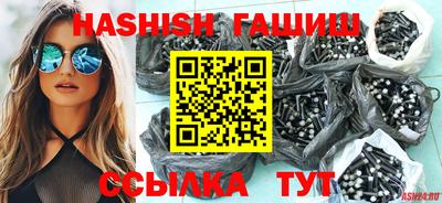дистиллят марихуана Белорецк