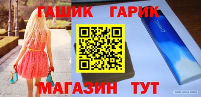 дистиллят марихуана Белорецк