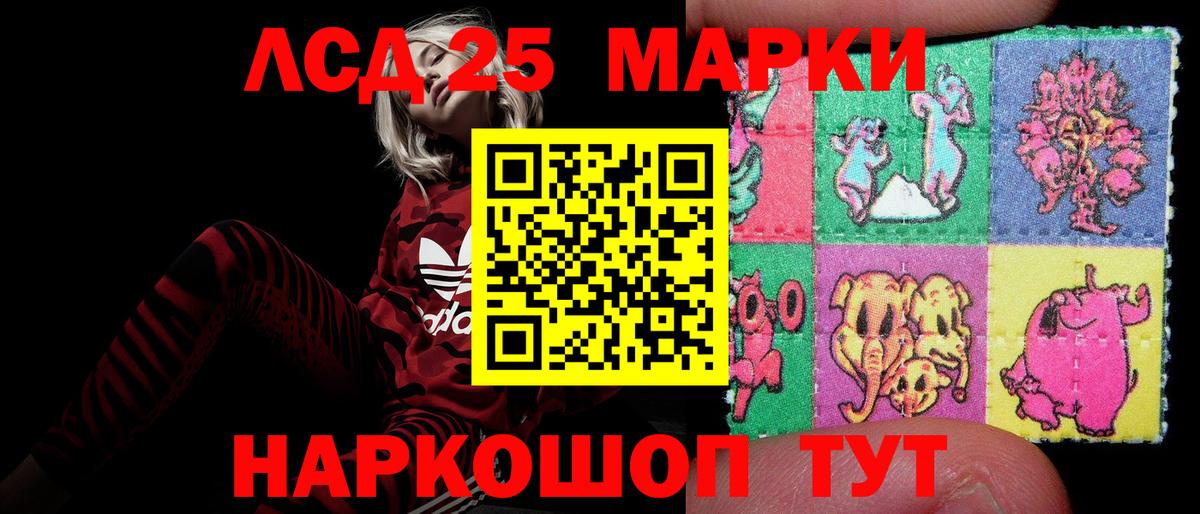 Сосновоборск  ЛСД экстази  Вход с VPN  Лсд 25 экстази кислота 